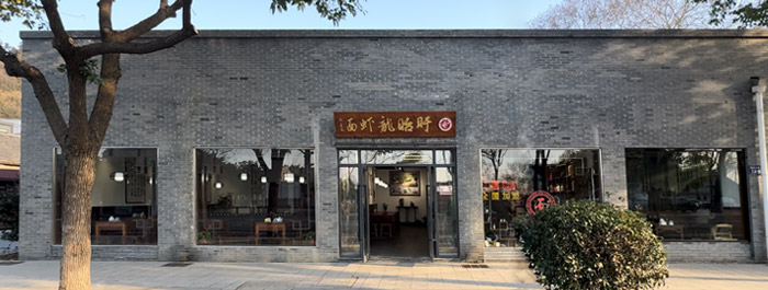 盱眙龙虾面