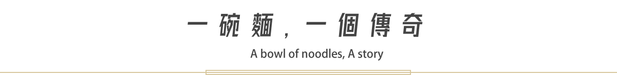 盱眙龙虾面