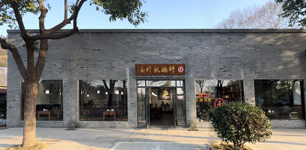 盱眙龙虾面